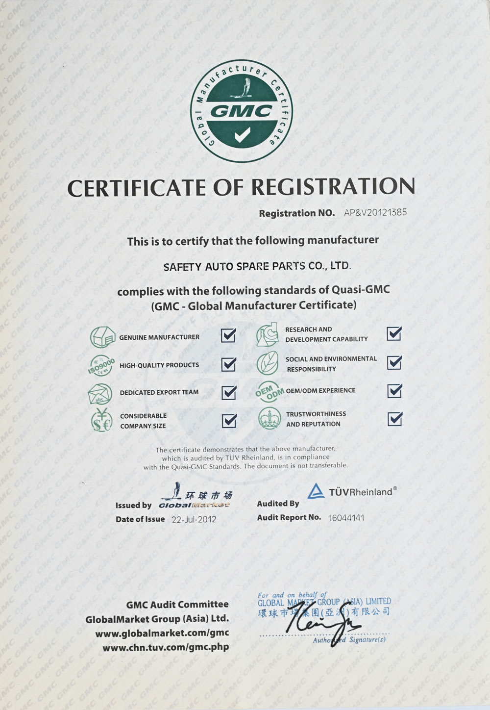 Certification certificate